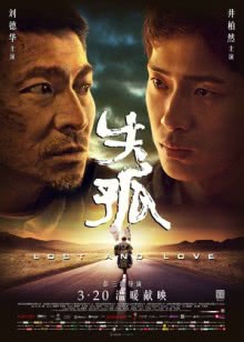 食尚大转盘[2017]
