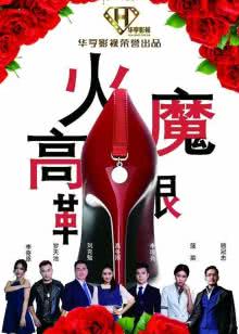 终结者2：审判日