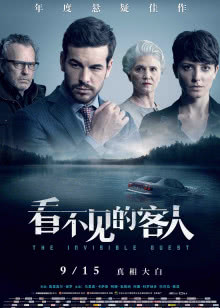 恶心的科学