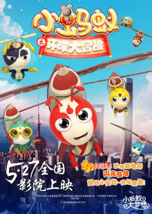 龙之谷：破晓奇兵