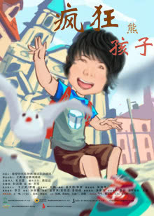 黑山匪帮