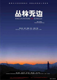 杀无赦III背水一战