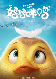 躯壳2020
