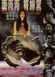 窦娥冤