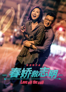 冰是睡着的水