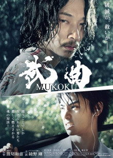 罗布奥特曼剧场版：决定了！羁绊的水晶