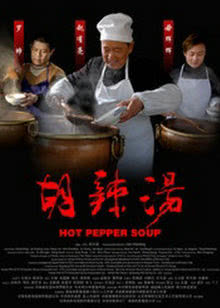 我的2008