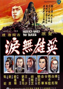异星危机