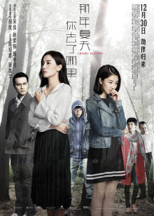 长江七号爱地球