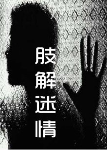 假如我有超能力