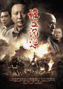宠爱[2017]