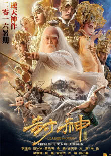 头号惊喜
