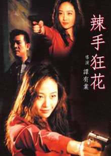 笑傲江湖1978