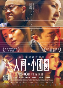 希腊高速公路