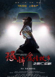 风尚合唱团