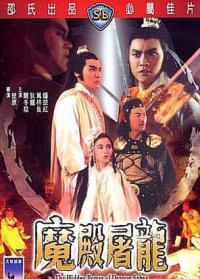 有关欧柏特