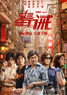 疯狂与美丽