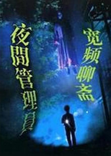 分手法则