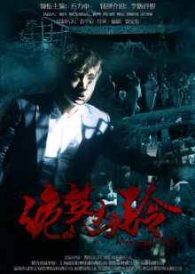象王