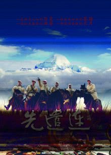 阳光大道[2019]