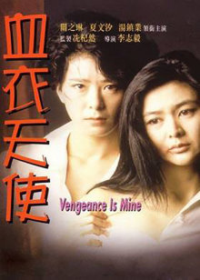 俏女冲冲冲
