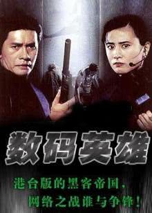 危险：德伯力克