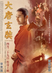 公子多情粤语