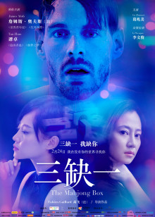 妙手情天