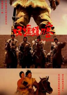 同等族群