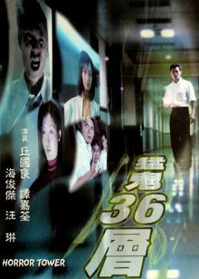 市民监督团[2018]