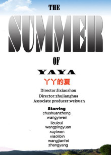 输出全程靠吼，太秀了吧