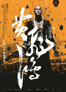 中华民间小故事
