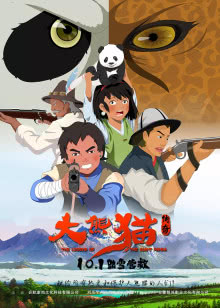 极限逃生