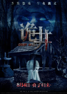 闯关东第1部