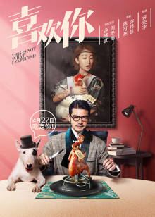 换脸·圆梦时分