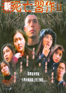 摩天楼