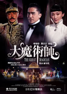 郁达夫传奇国语