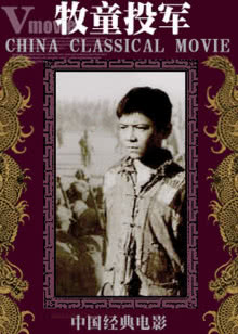 绯闻女主播