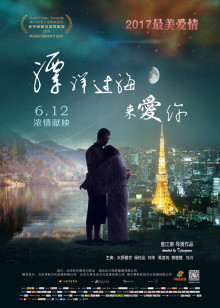 小森林 冬春篇