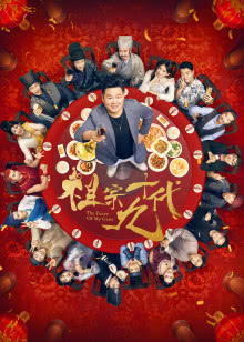 龙在天涯（粤语）