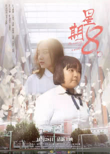 我对青春无悔