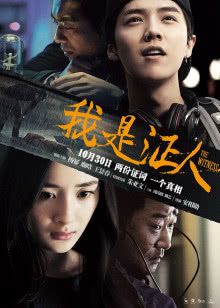 良心