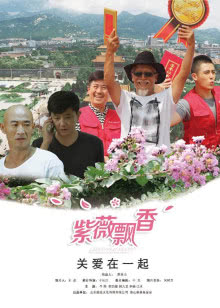 奇幻精灵事件簿