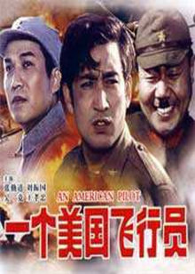 诺斯费拉图