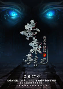 学渣少年