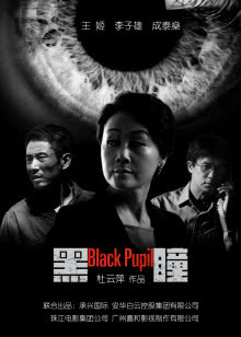 寻龙三甲