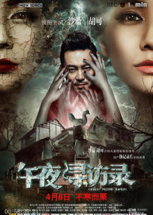 如果折断她的旗