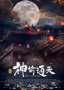 恶魔蜘蛛王