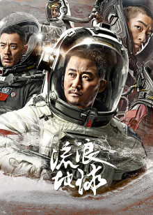 西伯利亚 2020