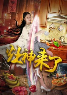 网球王子 O第4季